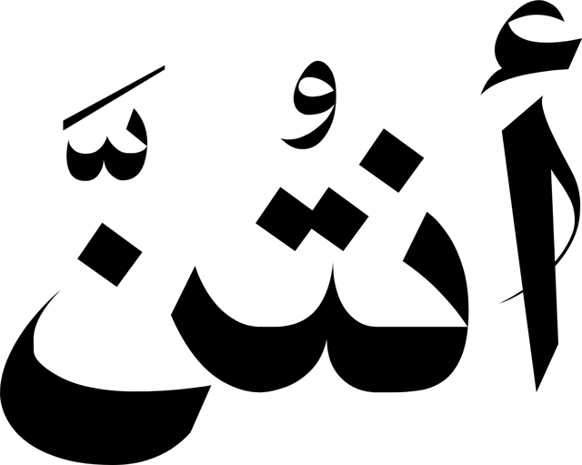 Antonna logo